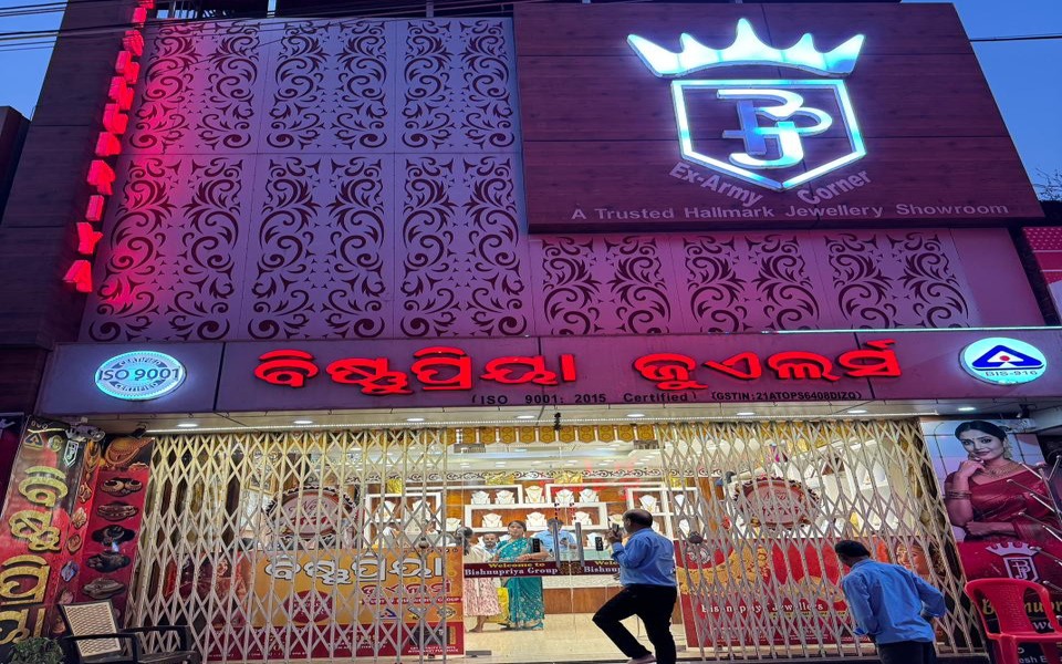 Jewellers 5